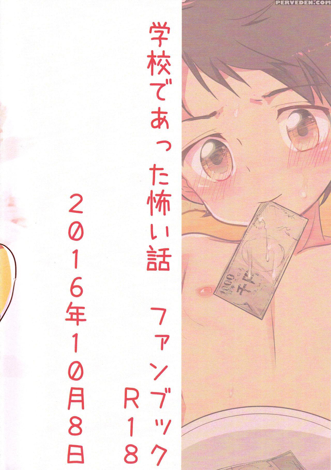 (shota Scratch 30) [osakana Planet (icica)] Shougakusei Arbeit, Hajimemashita. [english] [shotachan] Chapter 1000 Page 40